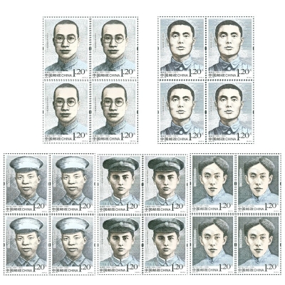 2012-18《人民军队早期将领（三）》纪念邮票  人民军队早期将领（三）邮票四方联