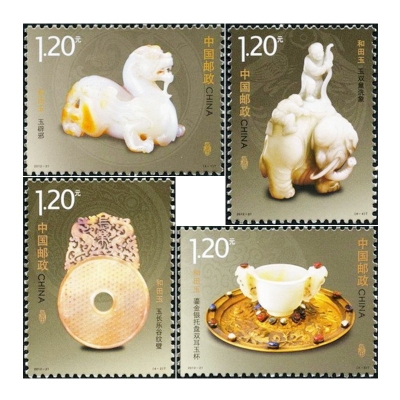 2012-21《和田玉》特种邮票  和田玉邮票套票