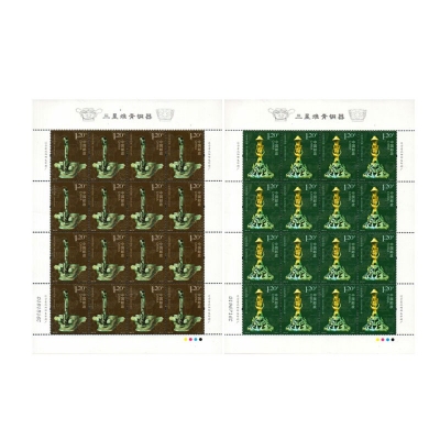 2012-22《三星堆青铜器》特种邮票  三星堆青铜器邮票大版票