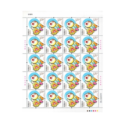 2011-1《辛卯年》特种邮票  辛卯年邮票大版票