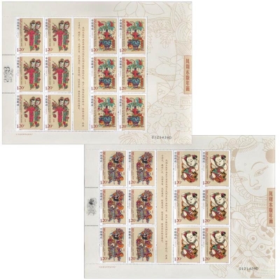 2011-2《凤翔木版年画》特种邮票