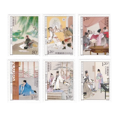 2011-5《中国古典文学名著——儒林外史》特种邮票  中国古典文学名著——儒林外史邮票套票