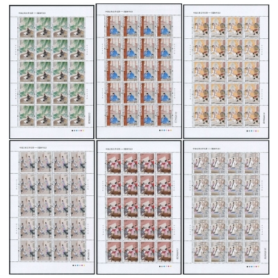 2011-5《中国古典文学名著——儒林外史》特种邮票  中国古典文学名著——儒林外史邮票大版票