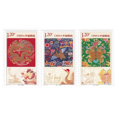2011-12《云锦》特种邮票  云锦邮票套票