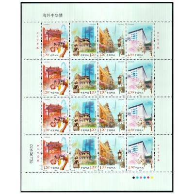 2011-20《海外中华情》特种邮票