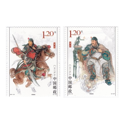 2011-23《关公》特种邮票  关公邮票套票