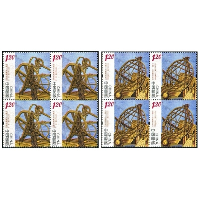 2011-30《古代天文仪器》特种邮票