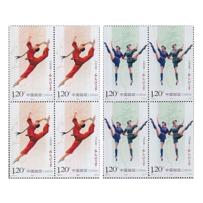 2010-5《中国芭蕾——红色娘子军》特种邮票  中国芭蕾——红色娘子军邮票四方联