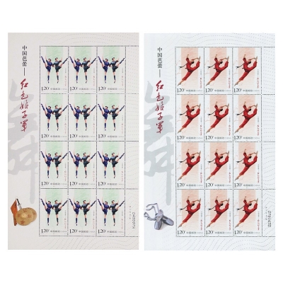 2010-5《中国芭蕾——红色娘子军》特种邮票