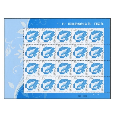 2010-6《“三八”国际劳动妇女节一百周年》纪念邮票  “三八”国际劳动妇女节一百周年邮票大版票