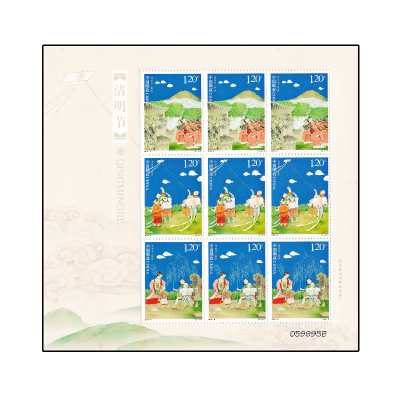 2010-8《清明节》特种邮票  清明节邮票小版票