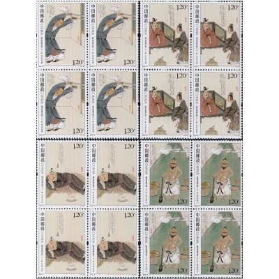 2010-9《成语典故（二）》特种邮票  成语典故（二）邮票四方联