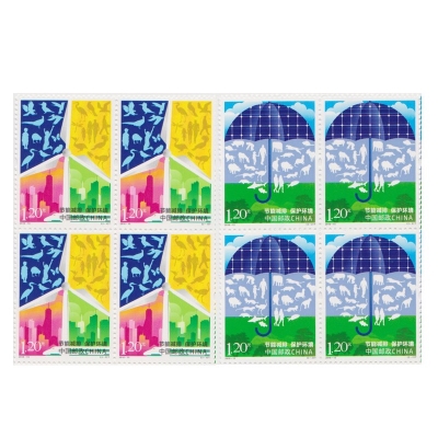 2010-13《节能减排 保护环境》特种邮票  节能减排 保护环境邮票四方联