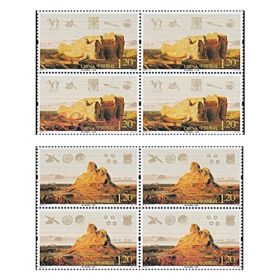 2010-17《楼兰故城遗址》特种邮票  楼兰故城遗址邮票四方联