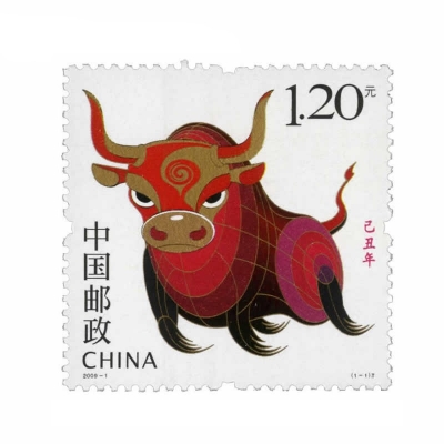 2009-1《己丑年》特种邮票  己丑年邮票单枚