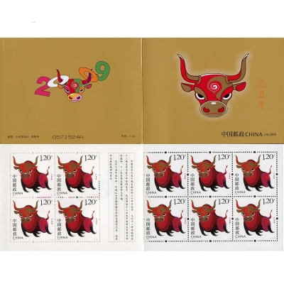 2009-1《己丑年》特种邮票  己丑年邮票小本票