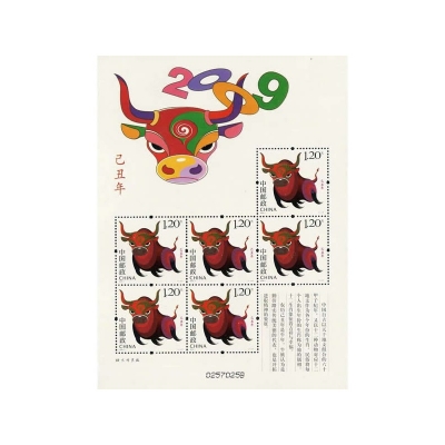 2009-1《己丑年》特种邮票  己丑年邮票小版票
