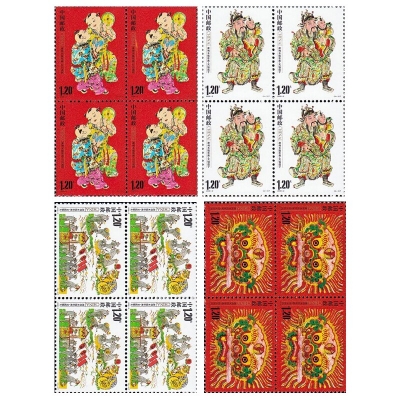 2009-2《漳州木版年画》特种邮票  漳州木版年画邮票四方联