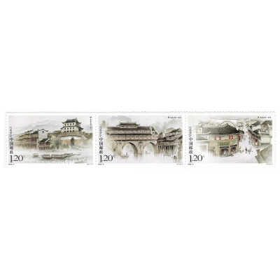 2009-9《凤凰古城》特种邮票  凤凰古城邮票套票