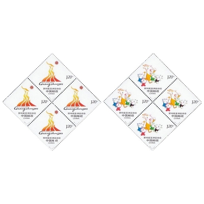 2009-13《第16届亚洲运动会》纪念邮票  第16届亚洲运动会邮票四方联