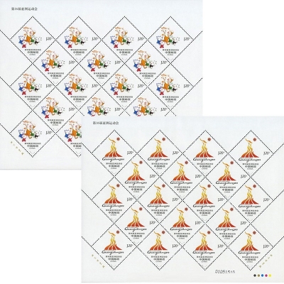 2009-13《第16届亚洲运动会》纪念邮票  第16届亚洲运动会邮票大版票