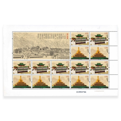 2009-16《拉卜愣寺》特种邮票  拉卜愣寺邮票大版票