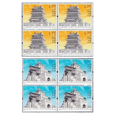 2009-17《鹳雀楼与金门》特种邮票  鹳雀楼与金门邮票四方联