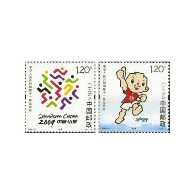 2009-24《中华人民共和国第十一届运动会》纪念邮票  中华人民共和国第十一届运动会邮票套票