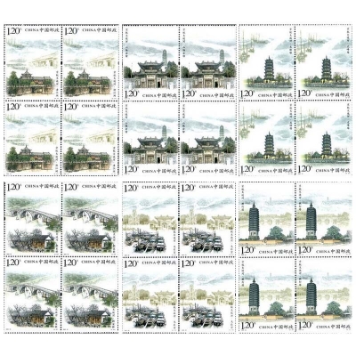 2009-23《京杭大运河》特种邮票
