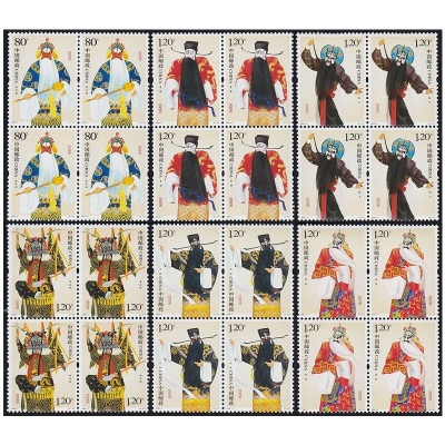 2008-3《京剧净角》特种邮票  京剧净角邮票四方联