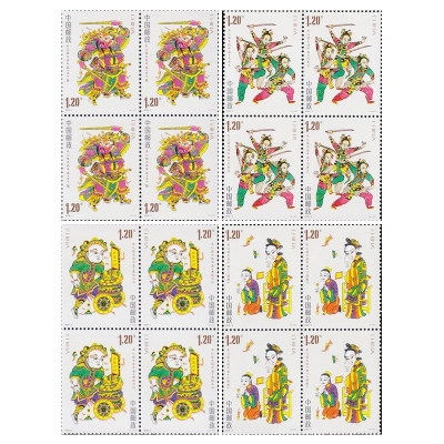 2008-2《朱仙镇木版年画》特种邮票  朱仙镇木版年画邮票四方联