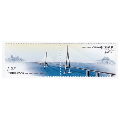 2008-8《苏通长江公路大桥》特种邮票  苏通长江公路大桥邮票单枚
