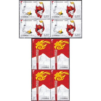 2008-6《第29届奥林匹克运动会——火炬接力》纪念邮票  第29届奥林匹克运动会——火炬接力邮票四方联
