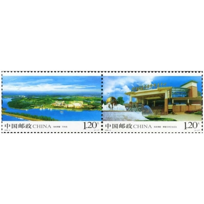 2008-9《海南博鳌》特种邮票  海南博鳌邮票套票