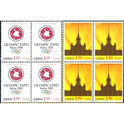 2008-12《北京2008年奥林匹克博览会》特种邮票  北京2008年奥林匹克博览会邮票四方联