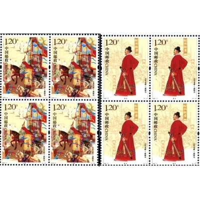 2008-17《古代名将——戚继光》纪念邮票  古代名将——戚继光邮票四方联