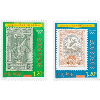 2008-19《北京2008年奥林匹克博览会开幕纪念》纪念邮票