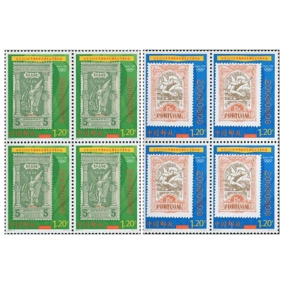 2008-19《北京2008年奥林匹克博览会开幕纪念》纪念邮票  北京2008年奥林匹克博览会开幕纪念邮票四方联