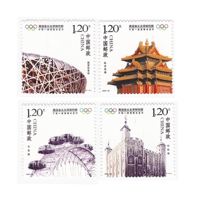 2008-20《奥运会从北京到伦敦》纪念邮票  奥运会从北京到伦敦邮票套票