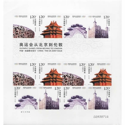 2008-20《奥运会从北京到伦敦》纪念邮票  奥运会从北京到伦敦邮票小版票