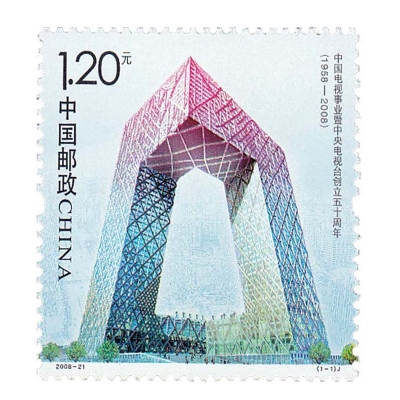 2008-21《中国电视事业暨中央电视台创立五十周年》纪念邮票  中国电视事业暨中央电视台创立五十周年邮票单枚