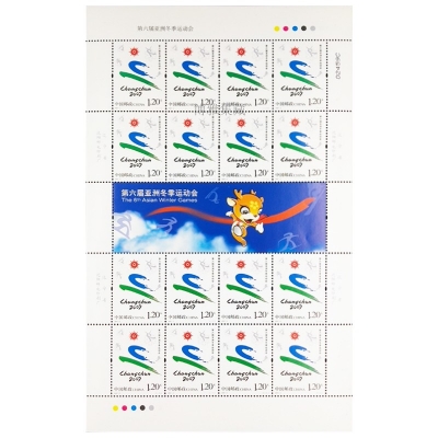2007-2《第六届亚洲冬季运动会》纪念邮票  第六届亚洲冬季运动会邮票大版票