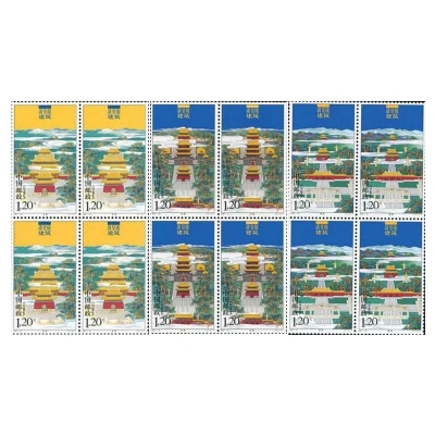 2007-12《清皇陵建筑》特种邮票  清皇陵建筑邮票四方联