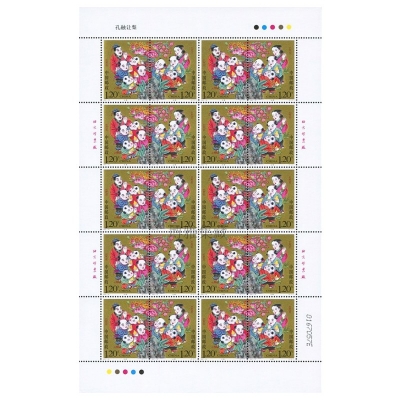 2007-14《孔融让梨》特种邮票  孔融让梨邮票大版票