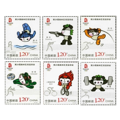 2007-22《第29届奥林匹克运动会——运动项目（二）》纪念邮票  第29届奥林匹克运动会——运动项目（二）邮票套票