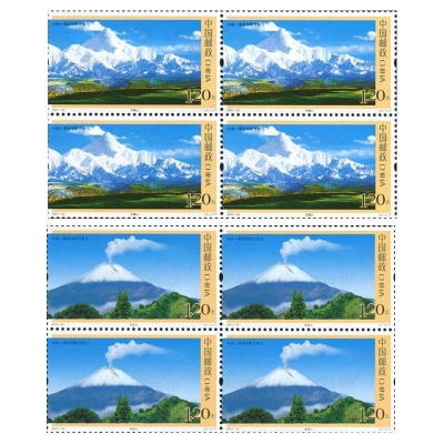 2007-25《贡嘎山与波波山》特种邮票  贡嘎山与波波山邮票四方联