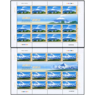 2007-25《贡嘎山与波波山》特种邮票  贡嘎山与波波山邮票大版票