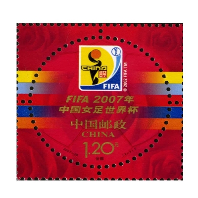 2007-26《FIFA 2007年中国女足世界杯·会徽》特种邮票  FIFA 2007年中国女足世界杯·会徽邮票单枚