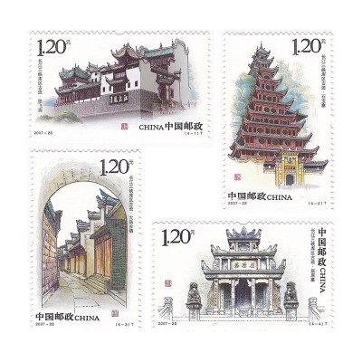 2007-28《长江三峡库区古迹》特种邮票  长江三峡库区古迹邮票套票