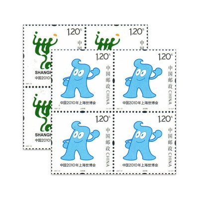 2007-31《中国2010年上海世博会会徽和吉祥物》特种邮票  中国2010年上海世博会会徽和吉祥物邮票四方联